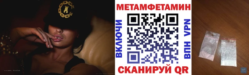 как найти   Арск  Amphetamine 98% 
