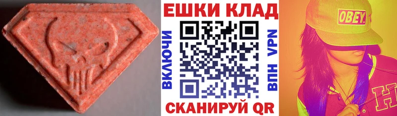 ЭКСТАЗИ Punisher  OMG онион  Арск  купить  сайты 