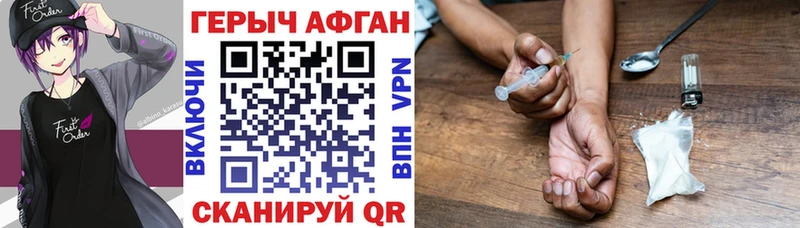 где можно купить наркотик  Арск  ГЕРОИН гречка 