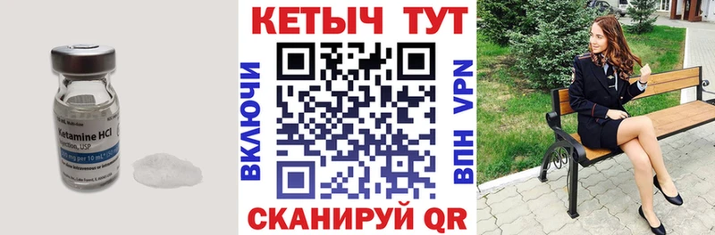 Кетамин ketamine  наркошоп  Арск 