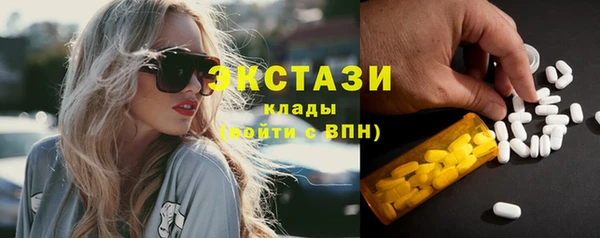 марки nbome Алексеевка