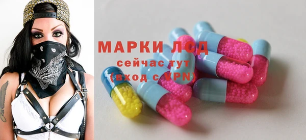 марки nbome Алексеевка