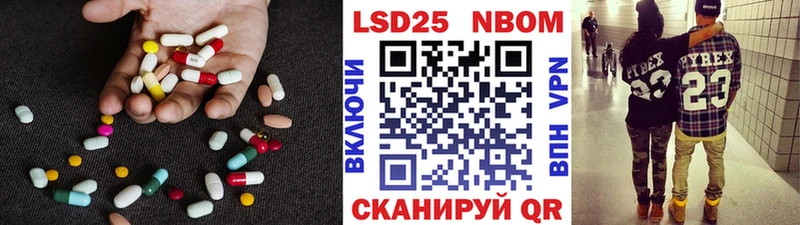 Лсд 25 экстази кислота  продажа наркотиков  Арск 