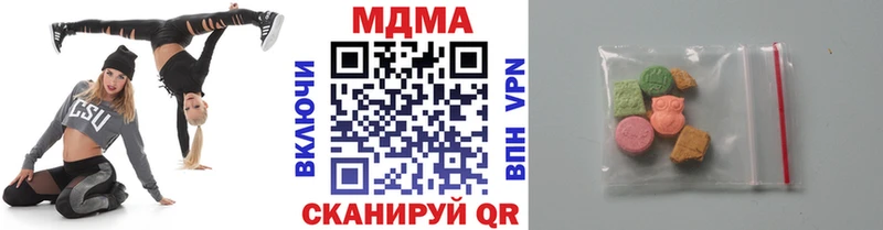 даркнет сайт  Арск  MDMA crystal 