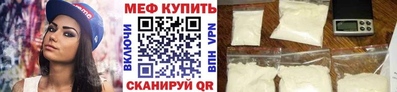 Меф мука  даркнет сайт  Арск 