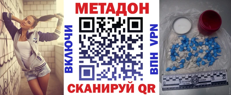 МЕТАДОН мёд Арск
