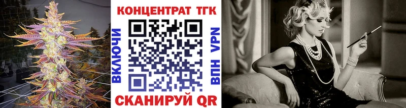 Дистиллят ТГК жижа  купить   Арск 