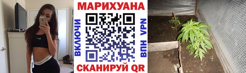MEGA ссылка  что такое наркотик  Арск  Канабис Ganja 